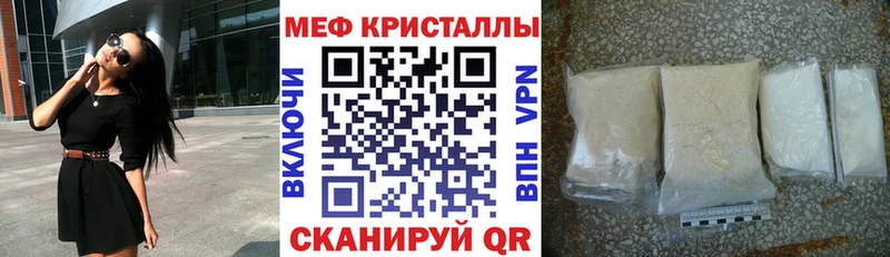Купить закладку КОКАИН  Бошки Шишки  СК  ГАШ  Меф  Новодвинск