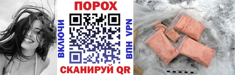 Амфетамин 97% Новодвинск