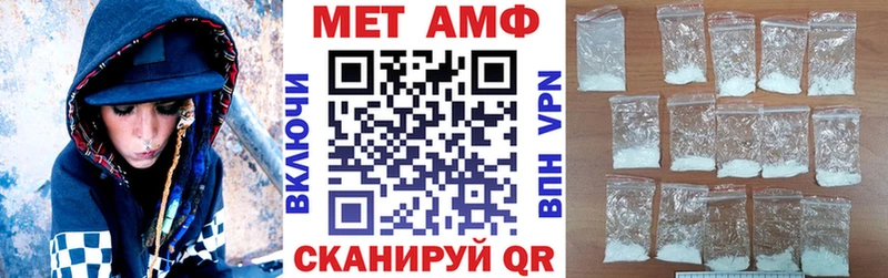 АМФ Premium  Купить где  Новодвинск 