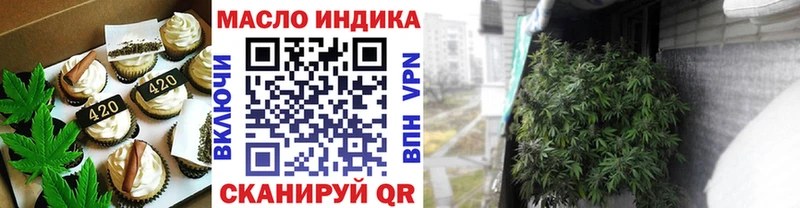 Cannafood конопля  Купить закладки  Новодвинск 