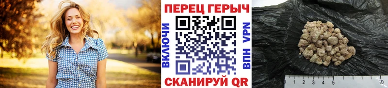 Купить  Новодвинск  Героин Heroin 