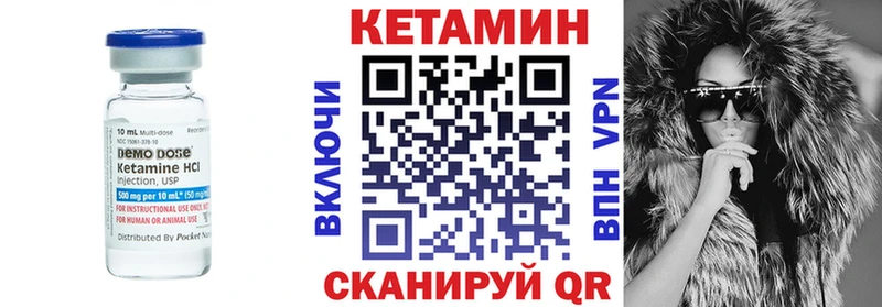 Купить  Новодвинск  КЕТАМИН ketamine 