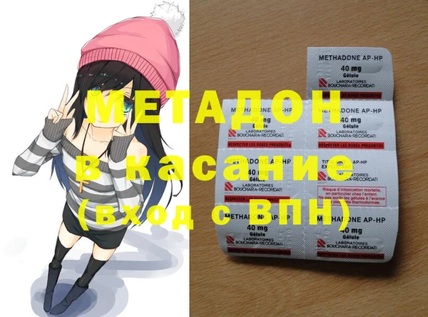 таблы Каменск-Шахтинский