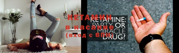таблы Каменск-Шахтинский
