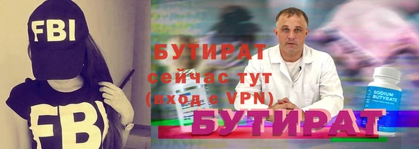 таблы Каменск-Шахтинский