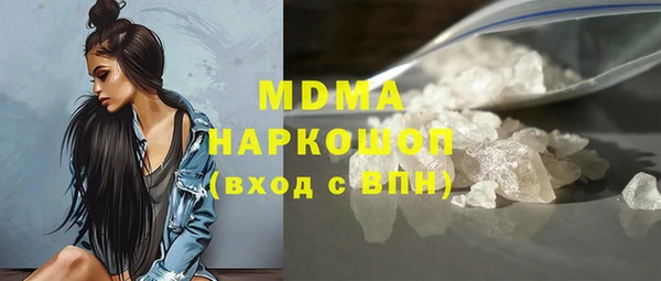 соль курить ск Карталы