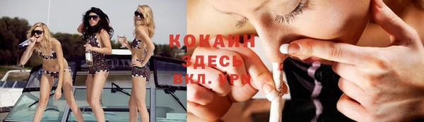 таблы Каменск-Шахтинский