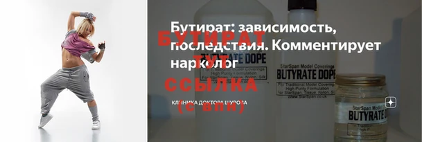спиды Касимов