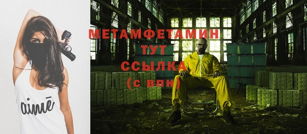 apvp Каменногорск