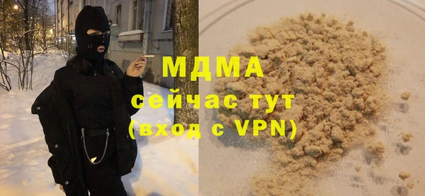 каннабис Карпинск