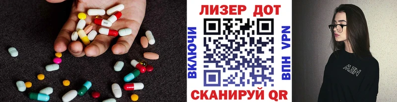 Лсд 25 экстази кислота  Купить закладки  Новодвинск 