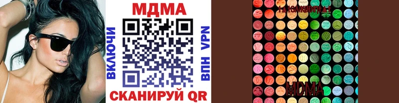 Купить Новодвинск МДМА кристаллы