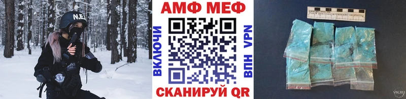 МЕТАМФЕТАМИН винт  Купить  Новодвинск 