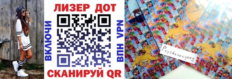 Марки N-bome 1,8мг  Купить закладки  Новодвинск 