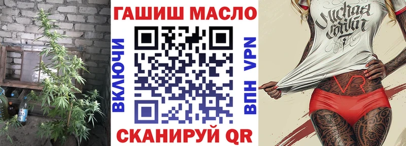 Купить закладки  Новодвинск  ТГК вейп с тгк 