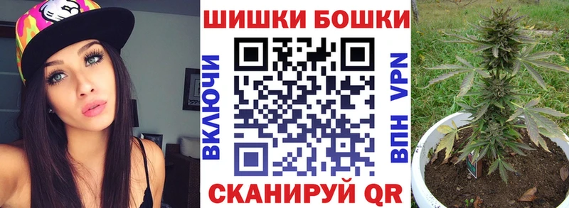 Купить  Новодвинск  Марихуана план 